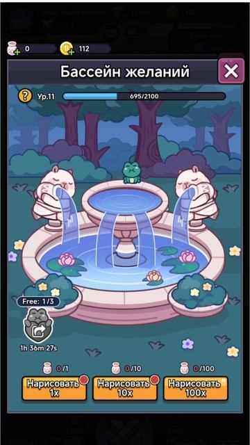 Capybobo открываем 50 навыков https://t.me/capybombbot/capybomb?startapp=g_1041_350818_1028 #pybobo