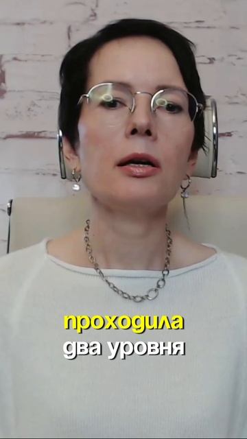 Какое ОБРАЗОВАНИЕ нужно коучу?