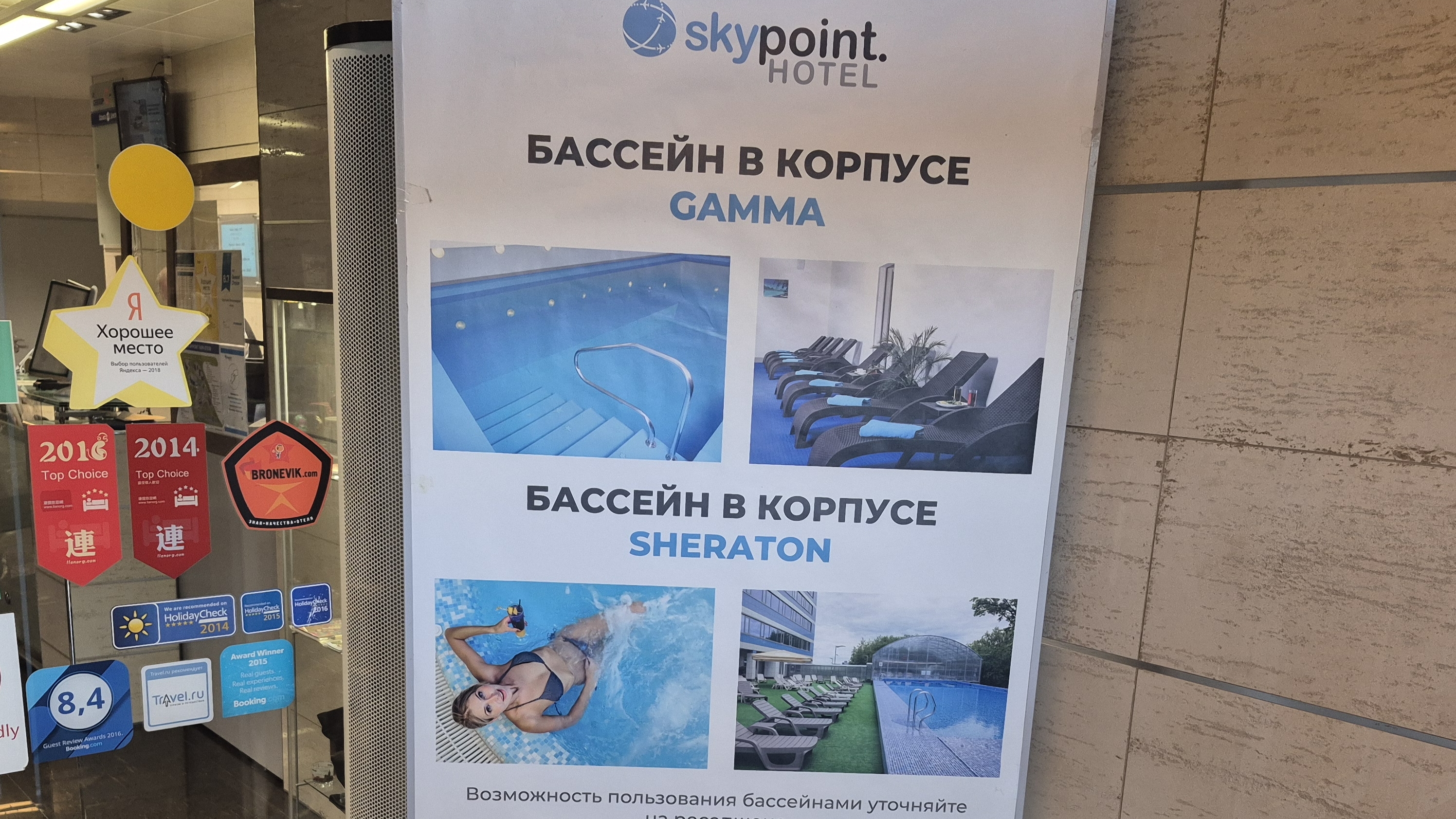 путешествие в тайланд 30-09-2025