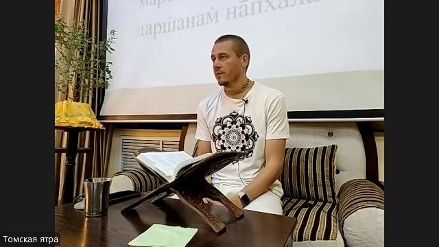 ШБ 7.3.21 Акшара Нитай дас, 30.09.25