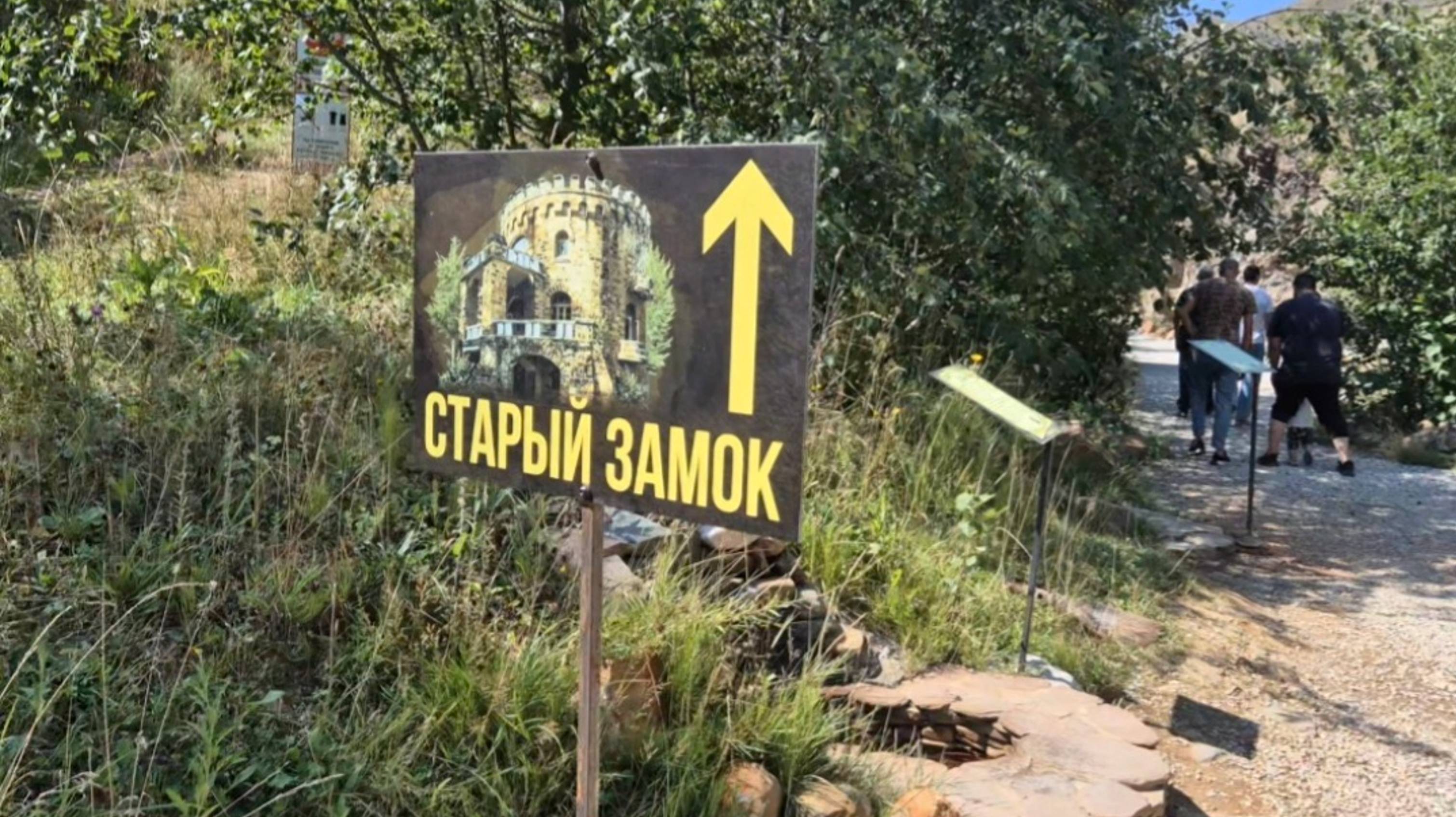 Старый замок - интересная заброшка. Экопарк 