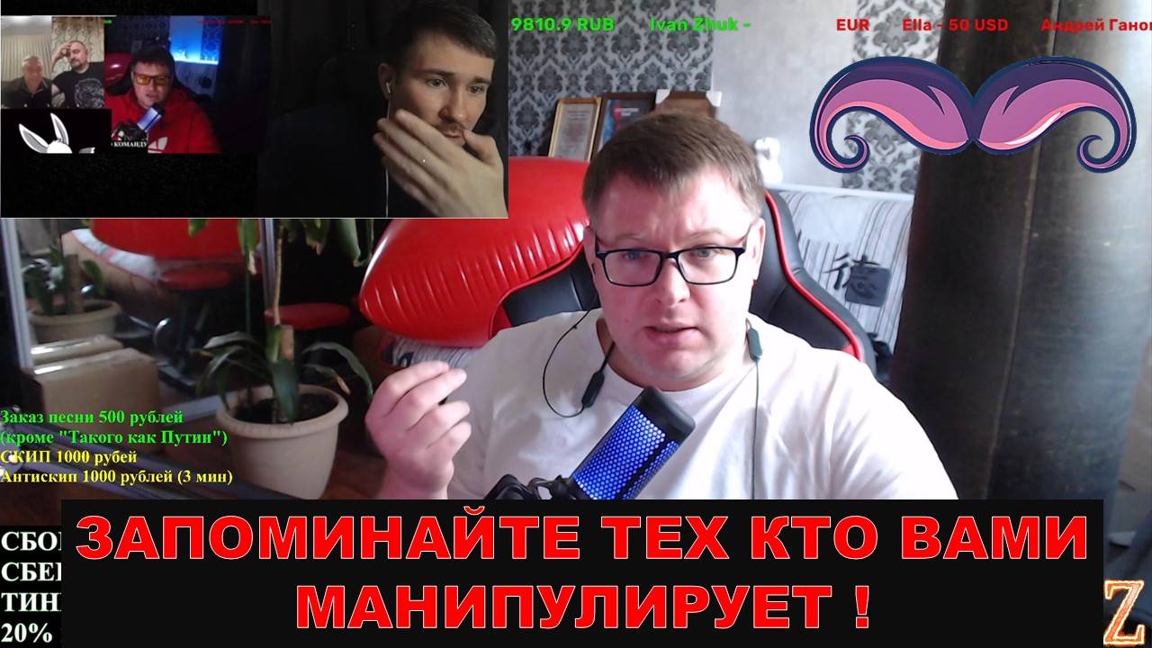 Ложь и манипуляции зрителями! Околороссийский блогер усы Сстолыпина зашел не в ту дверь!
