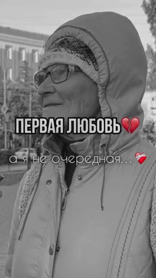 СОНЯ МАРЛИС ПРО любовь