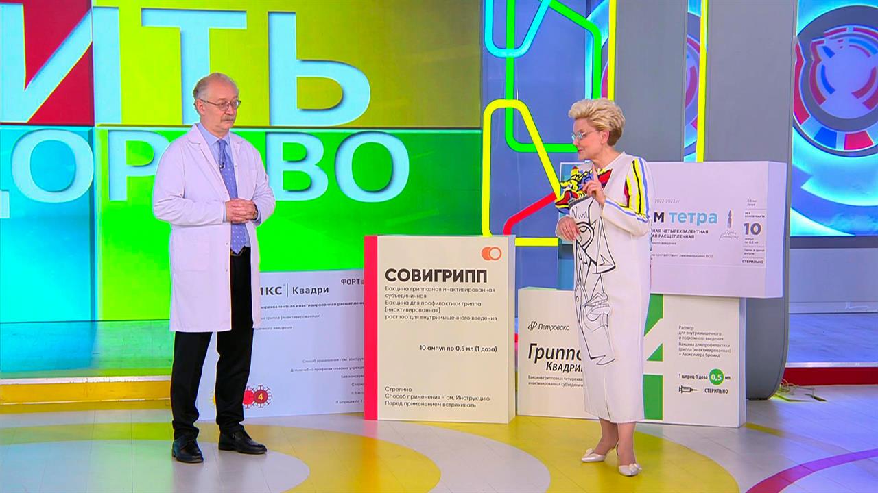 Четверка опасных вирусов осени: врачи рассказали как избежать сезонного заболевания