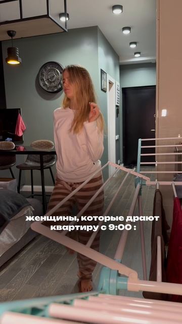 у вас дома так же? 😂🔥 арт. на пену #269153142