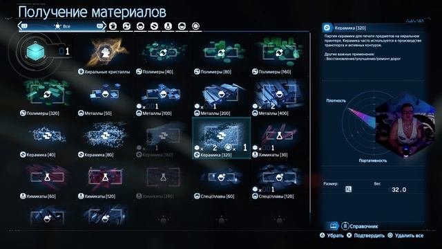 Death Stranding 2 Прохождение 18