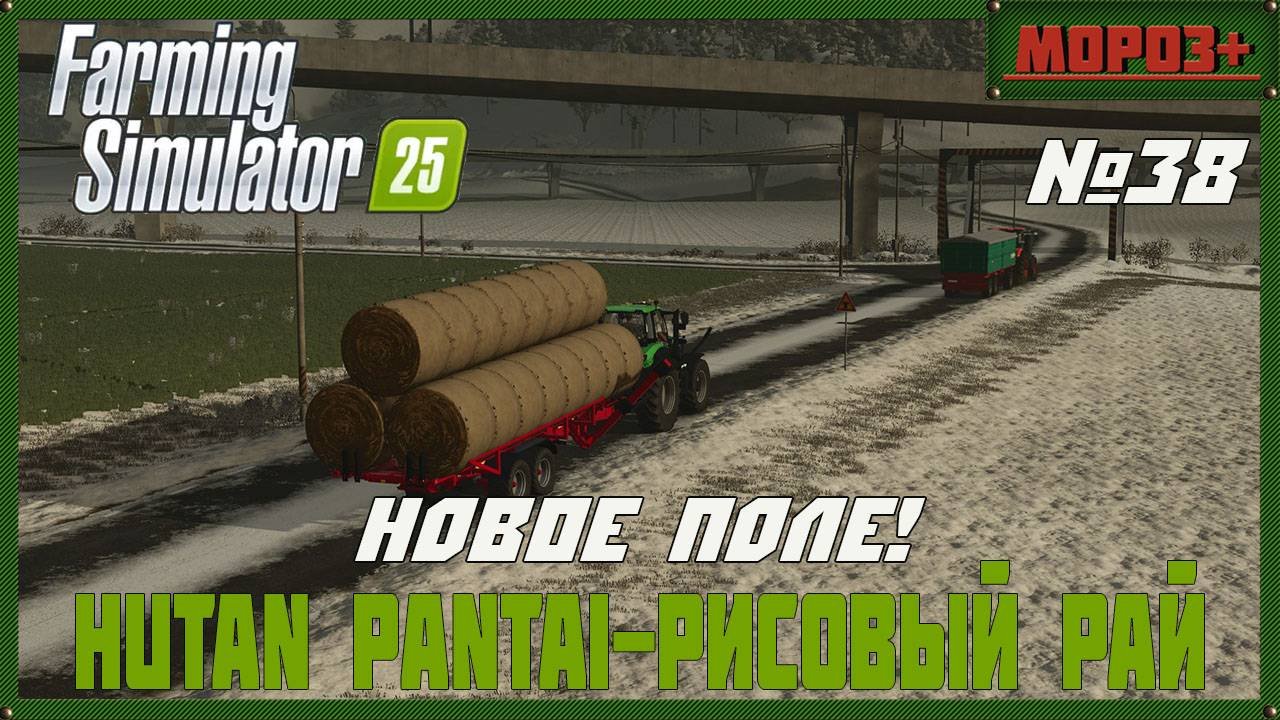 🟢Farming Simulator 25🟢. Карта  Hutan Pantai-Рисовый рай,  №38 Новое поле!