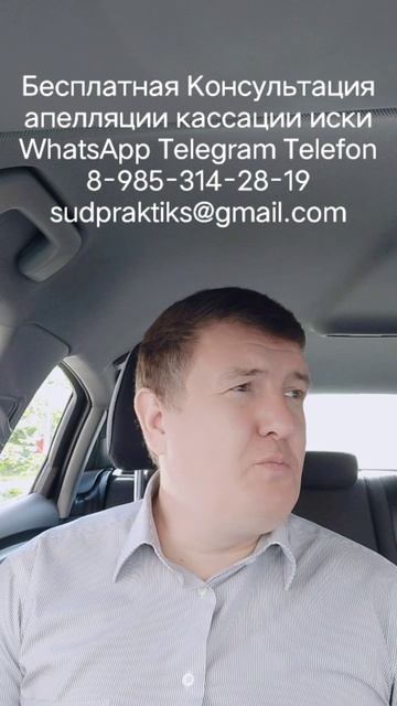 доказательства апелляционная жалоба кассационная жалоба