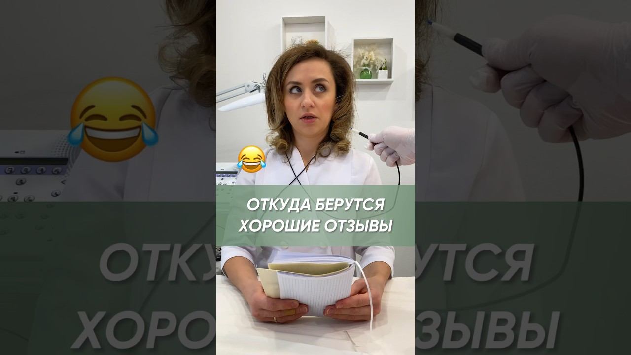 При съемке никто не пострадал  #косметолог #нижнийновгород #электроэпиляция #массаж #нутрициолог