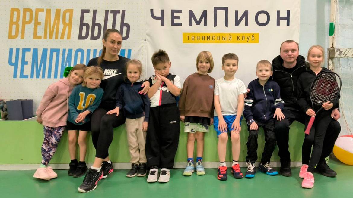 Юные новобранцы на томских кортах. Репортаж SportUs.Pro из клуба «Чемпион»