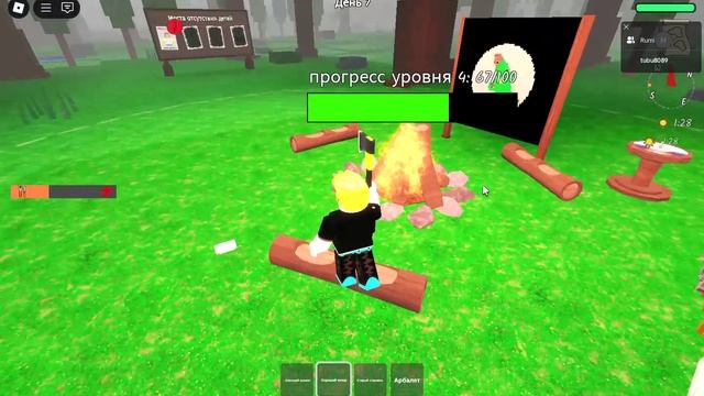 КОД НА АЛМАЗЫ В 99 НОЧЕЙ  14 серия