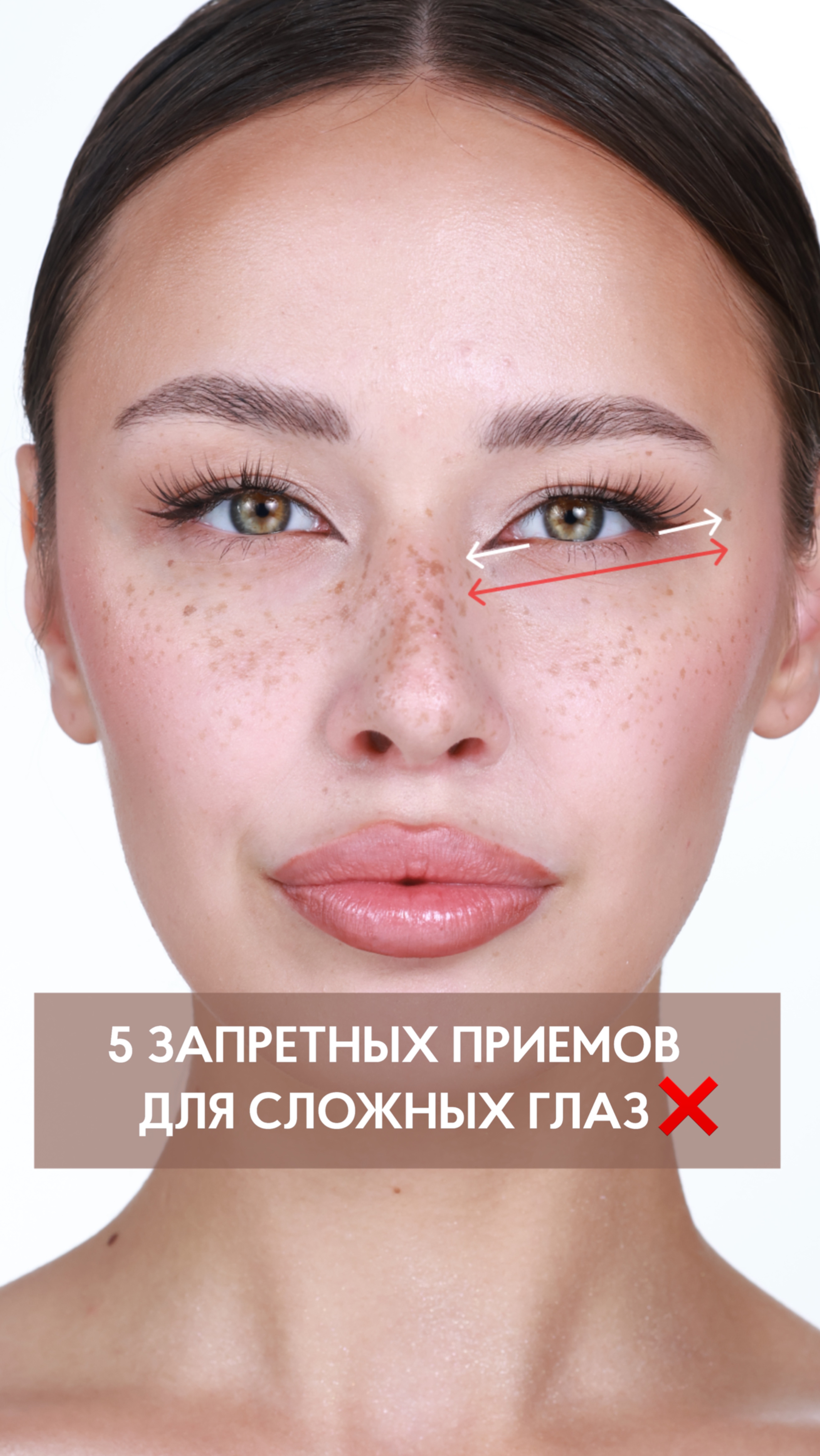 ЭФИР С РАЗБОРАМИ