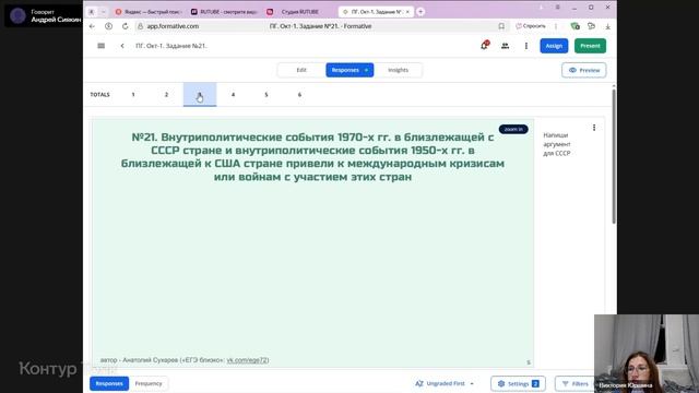 Царская-2. Практика-5