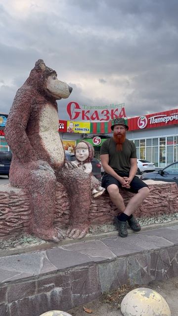 Кудр смотрят родители?