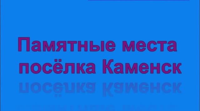 Никонов Алексей, 11 лет, с.Тимлюй