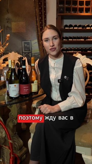 Дегустация итальянских вин: Dolce Vita в самом центре Ростова-на-Дону!