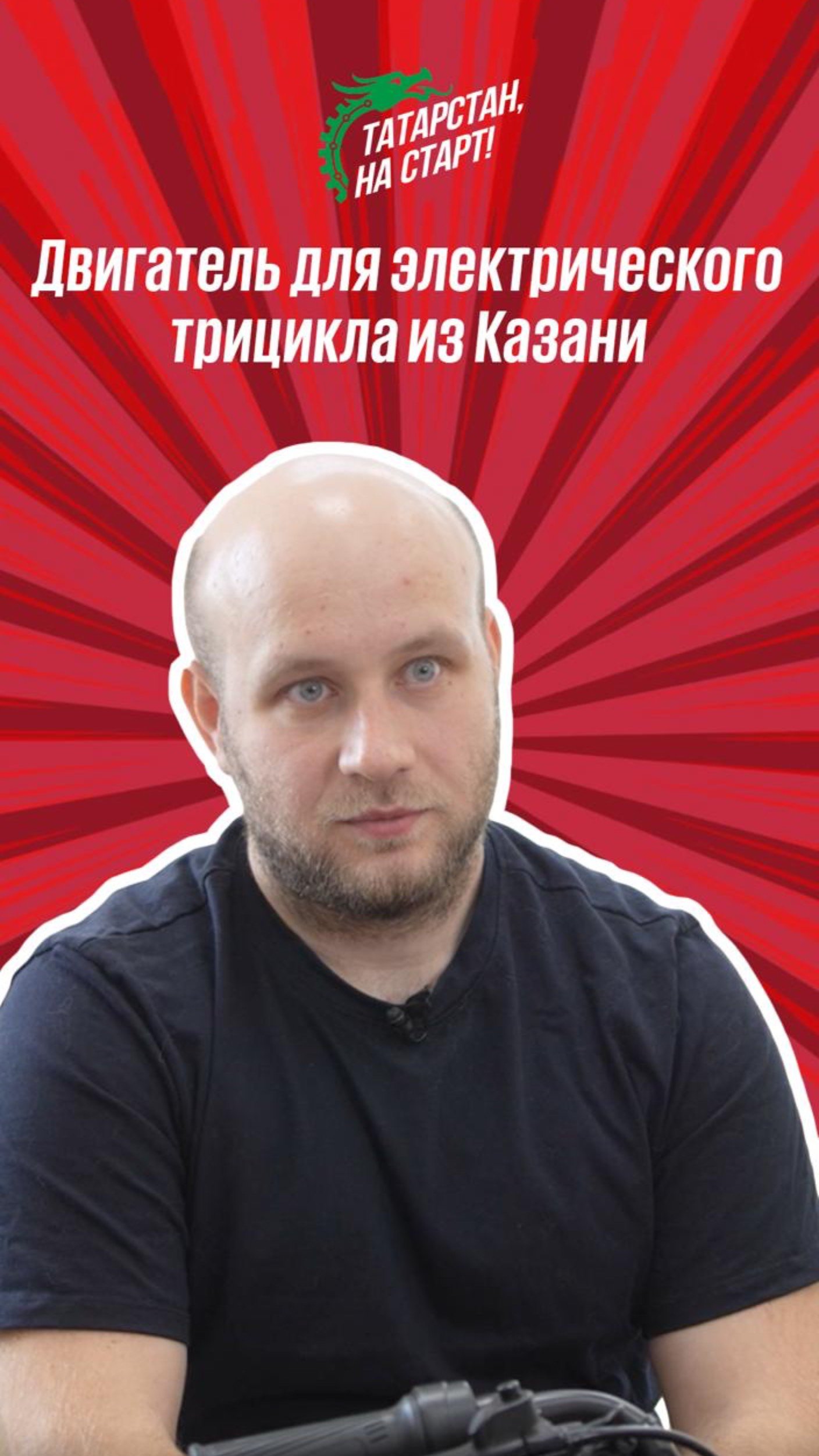 Проект Василия Басенко