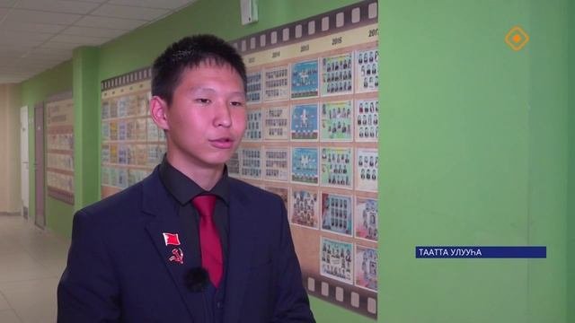 Гаврил Андросов айар үлэтин билсиһии.
