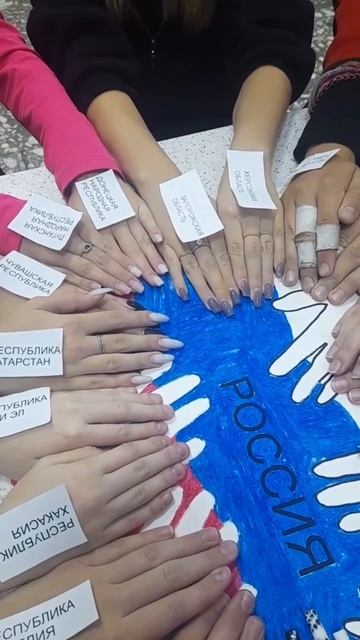 День воссоединения новых регионов с Россией