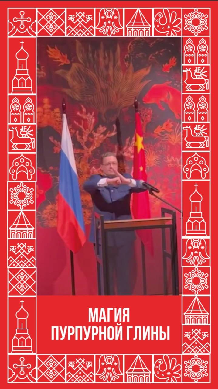 Выставка «Магия пурпурной глины – Исинская керамика Цзыша» открылась в Москве