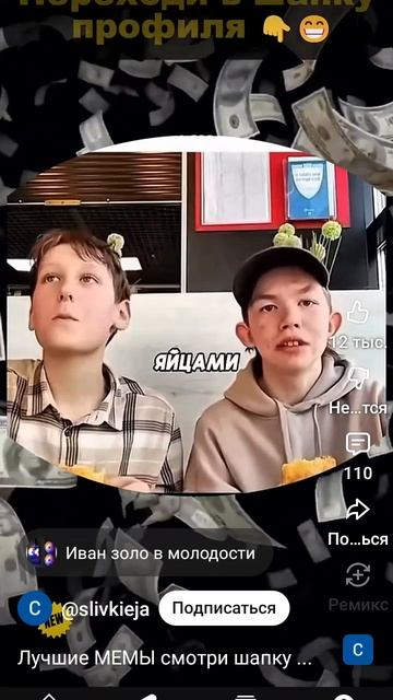 мы с другом едим перожки и он говорит