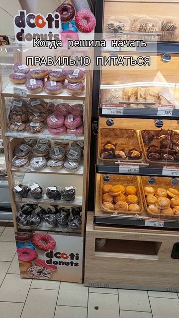 Знакомо ? 🤭