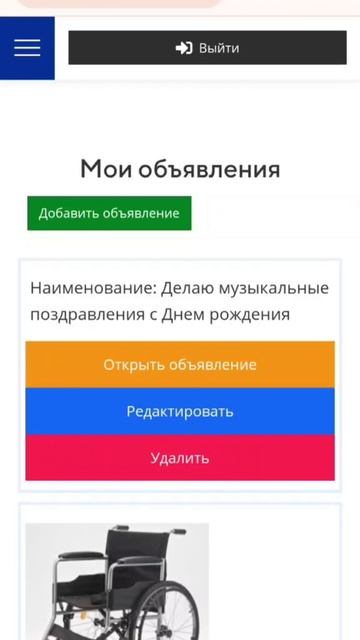 Социальная поддержка и инклюзия: ресурсы и помощь для людей с ограниченными возможностями