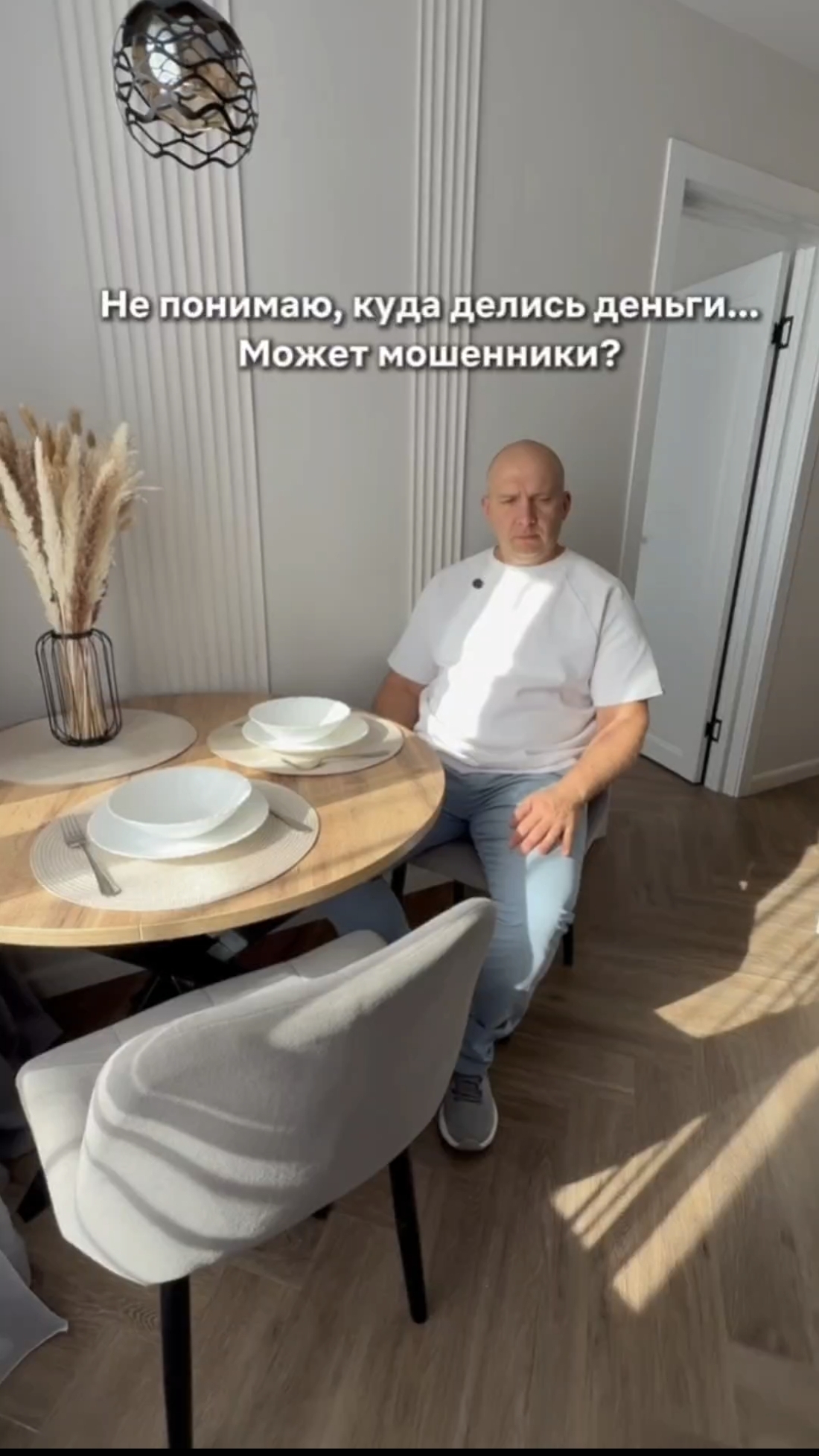 А вам это знакомо?