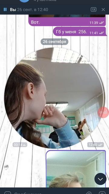 Переписка с друзьями часть 6.
