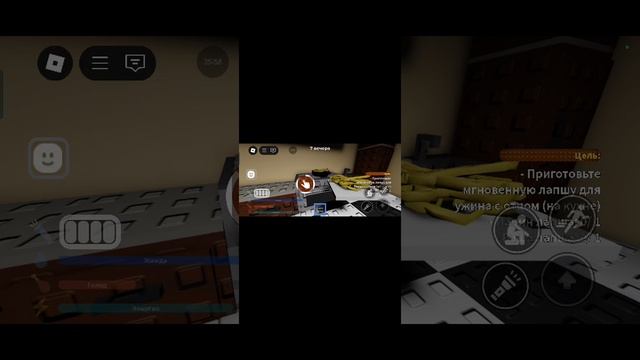 Игры