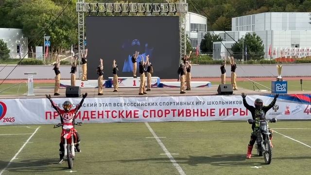 Лидер 2