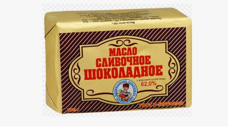 масло, шоколадное масло, сливочное масло, масло сливочное 62, масло шоколадное вологодское,