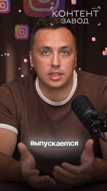 Строим контент-завод, вся информация в шапке профиля#контентзавод #контент #бизнес #видео #миллион