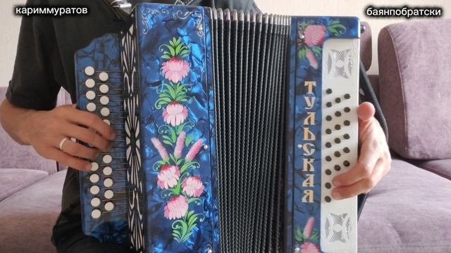 НАПИШУ НА ПЕСКЕ ТВОЁ ИМЯ - ОБУЧАЮЩИЙ ВИДЕОРАЗБОР НА ГАРМОНИ ЦИФРАМИ