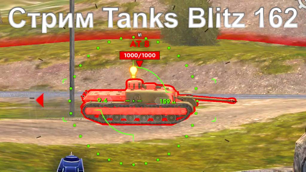 Стрим @YTCuatro Tanks Blitz 162 #stream
