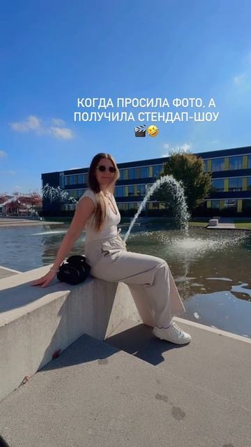 Супер видео получилось
