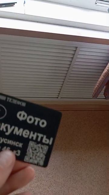 nfc визитка