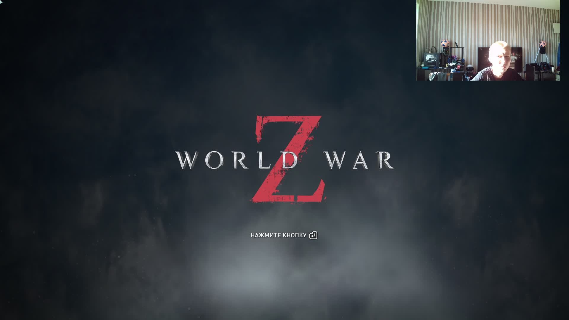 рандомная мисси 4 черепа