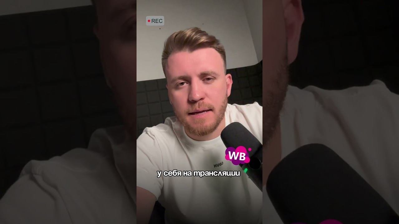 Разборы карточек Wildberries в прямом эфире от селлера с оборотом от 100 млн в месяц