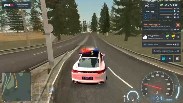 NEXTRP 2025-09-30 21-21-43