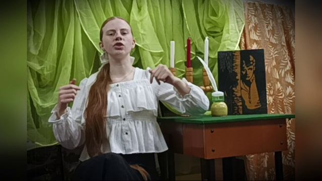Лыстюк Софья Юрьевна