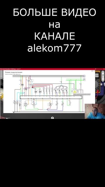 short 67
