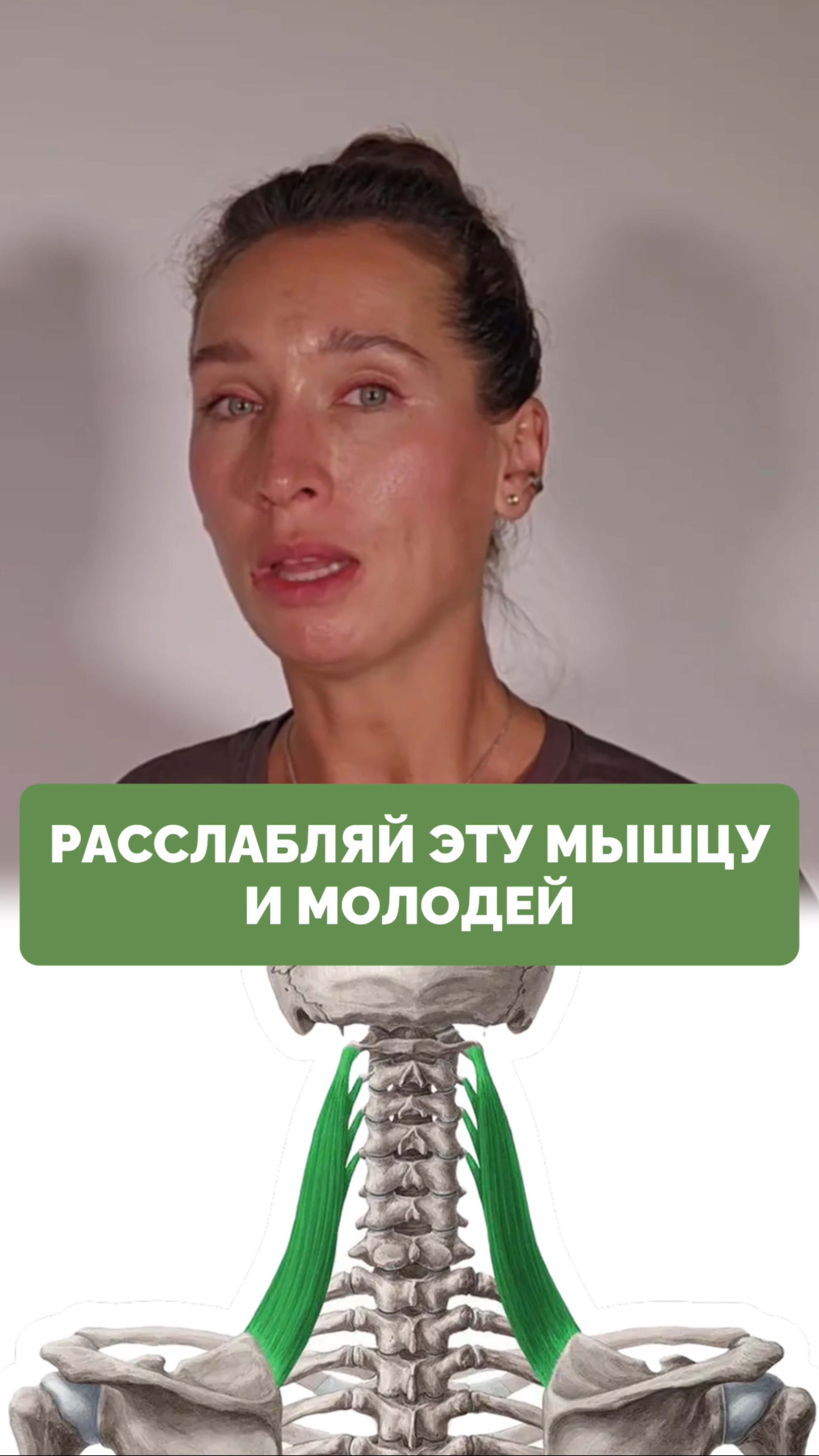 Эта мышца зажата у 90% женщин!