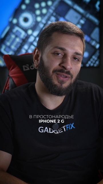 Этот IPhone ждал ремонта 4 года