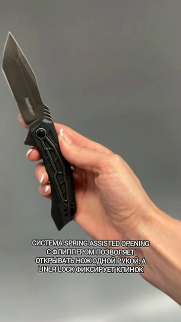Нож Kershaw Flatbed 1376