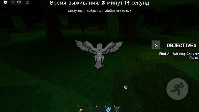99 Ночей в лесу но мы монстры