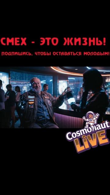 С Алисой и жена не нужна  дед-космонавт про голосовых ассистентов
