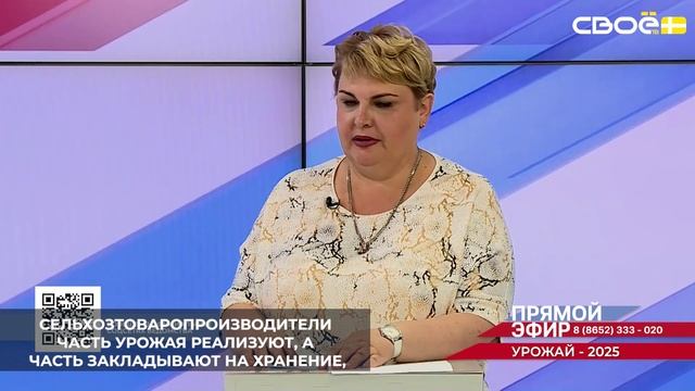 В Ставропольском крае активно продолжается уборка плодов