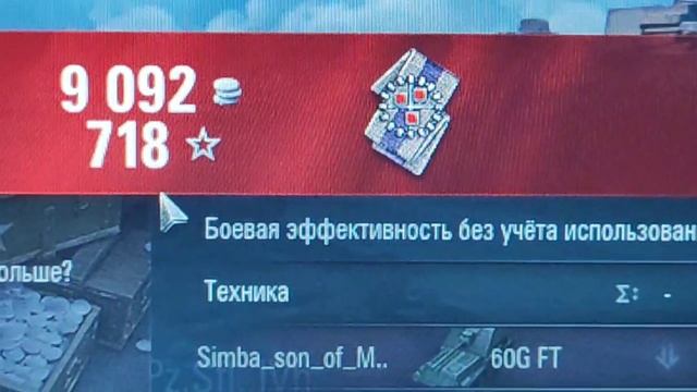 за Контрбатарейную стрельбу