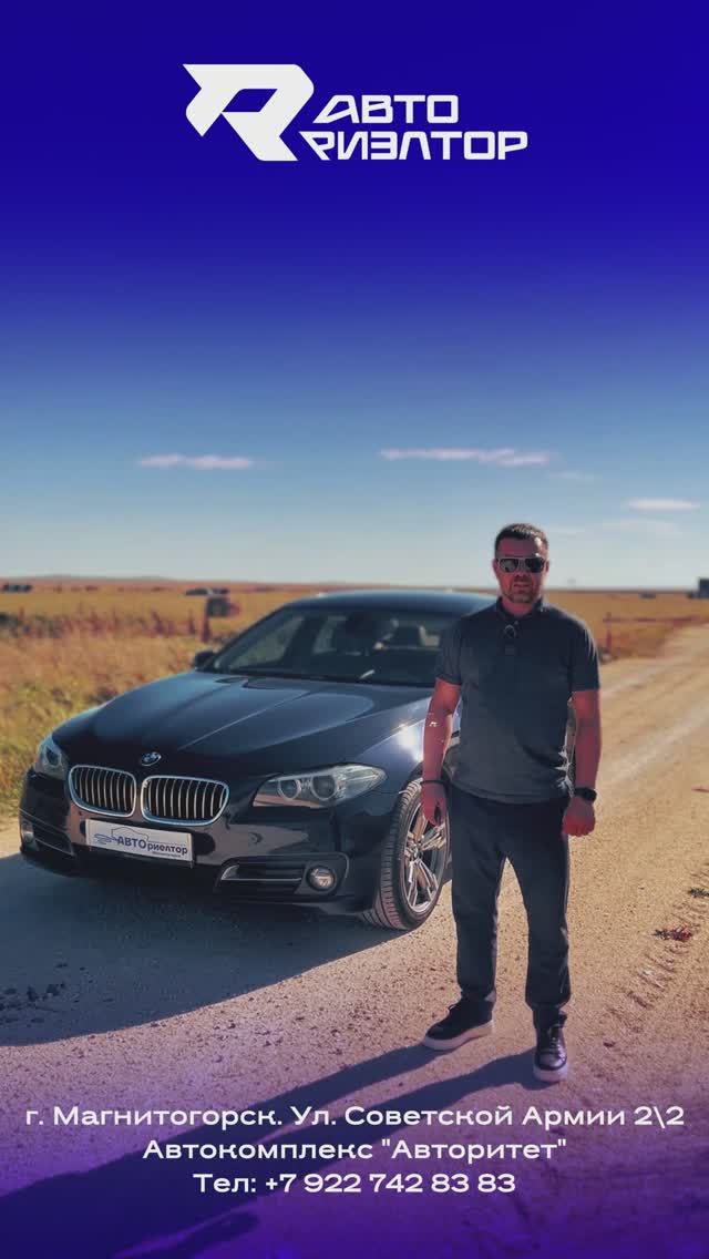 BMW 528 F10 2014 Xdrive